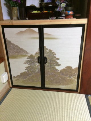 中央柄