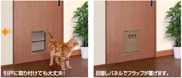 ペットくぐーる使用例